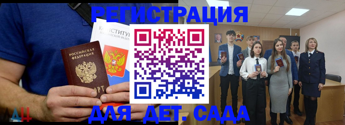 временная регистрация собственник в Красногорске