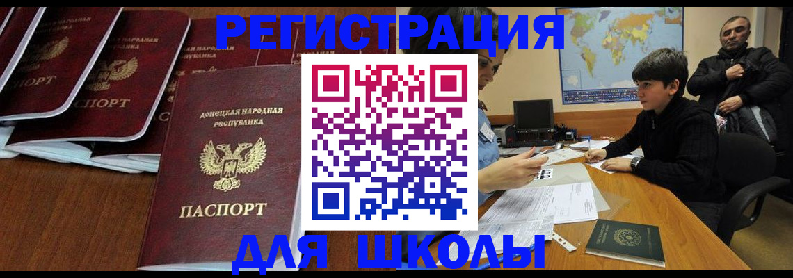 временная регистрация в Красногорске